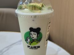 -沪上阿姨·精选茶饮(山大路店)