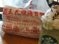 -王天顺海苔饼