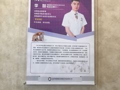 -宠爱国际动物医院· 猫科· 外科·中兽医(长白店)