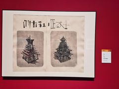 -江苏省美术馆(长江路新馆)