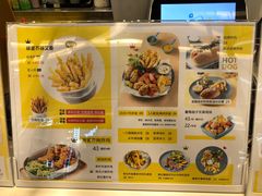 -艾薯夫妇Aysh(红山店)