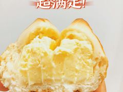 奶酪碱水球-0+1·手作面包(新北店)
