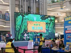 -红星美凯龙北京至尊MALL(东四环中路店)