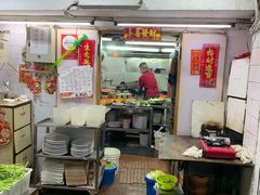 -凤城康记饭店