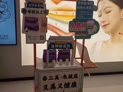-长风拨筋养身(天街店)
