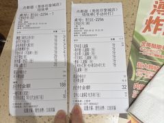 -点都德(奥体印象城店)
