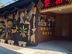 -海南槟榔谷黎苗文化旅游区