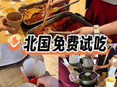 -北国商城