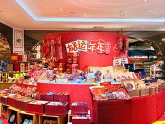 -杭州大厦LSE城市生活超市(杭州大厦店)