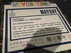 -龙舟池