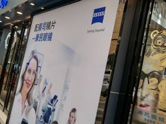 -康民眼镜