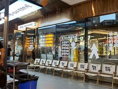 -生火火·小炉子炭烤(金楠天街总店)