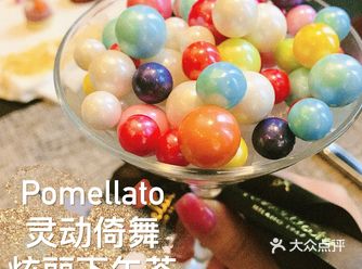 沉浸于璀璨与臻美的Pomellato绚丽米兰下午茶