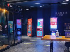 -银兴国际影城(光谷时尚城店)