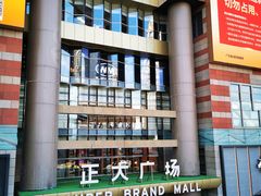 -上海小南国(正大店)