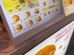 -港师傅·菠萝包(北京超极合生汇店)