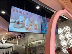 -桃乐满山(川沙百联店)