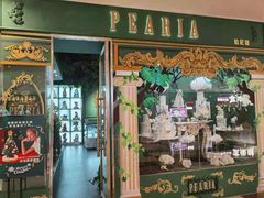 门面-柏尼娅PEARIA·蛋糕定制(静安店)
