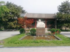 -北京鲁迅博物馆(北京新文化运动纪念馆鲁博馆区)