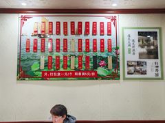 -太湖面馆十八浇(渔港路店)