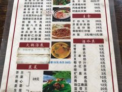 菜单-冯姐生蚝(迎宾广场店)