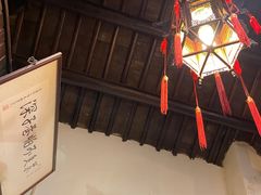 -三林本帮馆(中林街店)