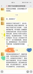 -RC半永久纹眉纹发际线