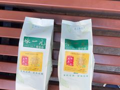 -张一元(总店)