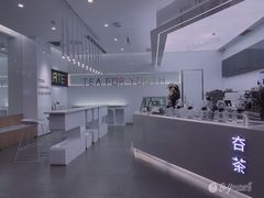-夻茶HUATEA(水晶郦城店)