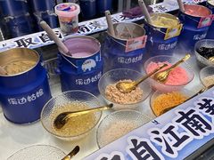 -溪边姑娘·拉丝酸奶水果捞(春熙路店)