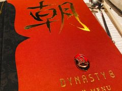 -朝(澳门伦敦人店)