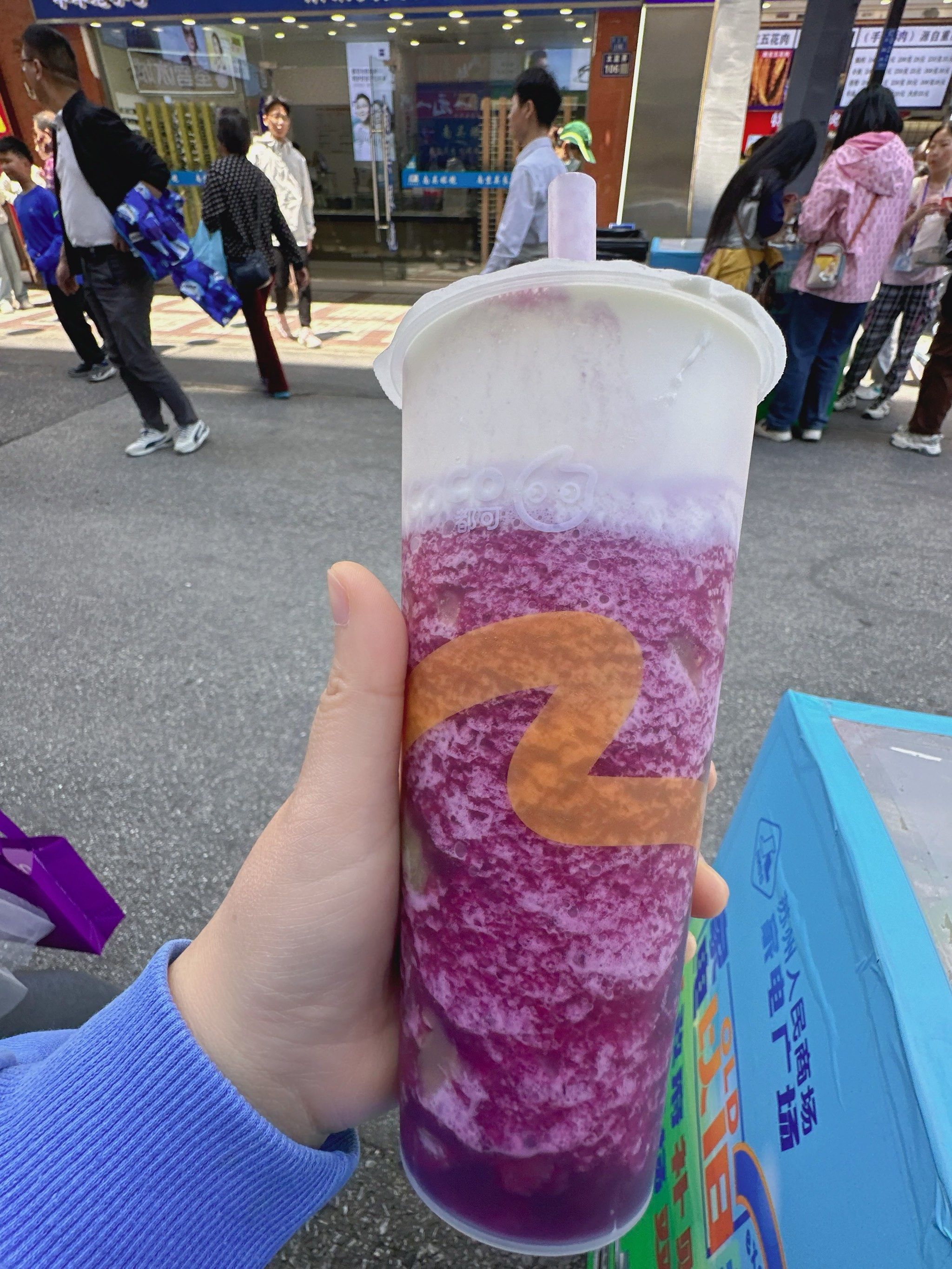 coco奶茶