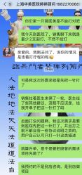 -上海华美医疗美容医院