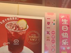 -海底捞火锅(赛格国际购物中心店)