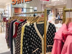-伊势丹(现代城店)