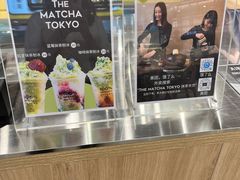 -THE MATCHA TOKYO抹茶东京