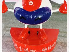 -浦东1号2号航站楼(地铁站)