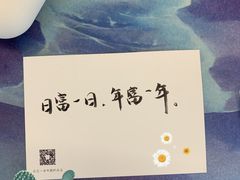 -花生FM_FLOWERS