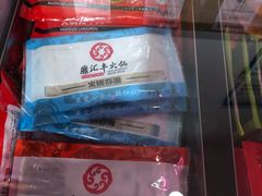 -鼎汇丰火锅烧烤食材超市(保工店)