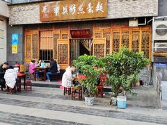 门面-华兴街煎蛋面(总店)