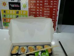 -鲜目录·中国寿司(开源路店)