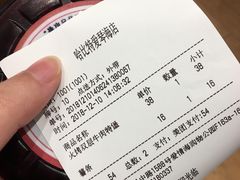 -The Habit Burger Grill 哈比特汉堡(爱琴海店)
