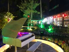 -花溪雨·森林餐厅(石基店)