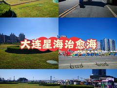 -星海广场