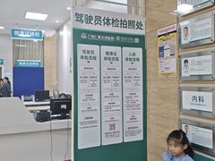 -广州仁爱天河医院