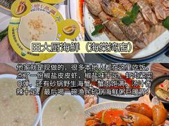 -三亚亚特兰蒂斯度假区