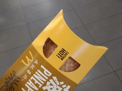 -麦当劳(北方国贸大厦店)