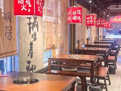 -刘火辣老火锅(光谷店)