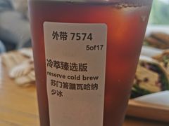 -星巴克臻选(北京蓝色港湾RO店)