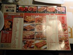 -阿里巴巴海鲜烧烤家常菜(黄岛店)